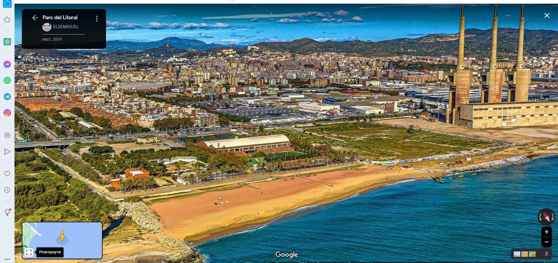 Playa Sant Adria De Besos Apartment Exterior photo